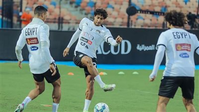  منتخب مصر يختتم تدريباته استعدادًا لمواجهة جيبوتي غدًا (صور)