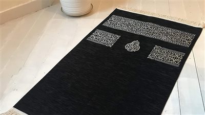 تفسير رؤية سجادة الصلاة في المنام وعلاقتها بقرب السفر إلى الأراضي المقدسة 