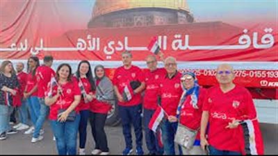 الأهلي ينظم قافلة غذائية لدعم فلسطين