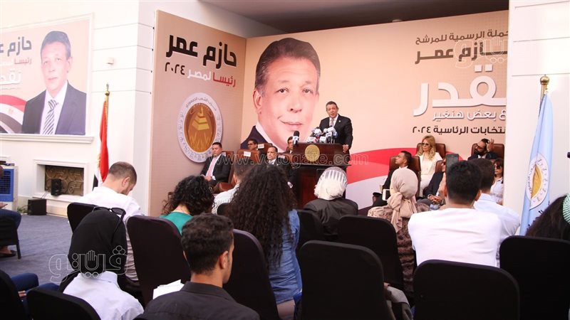 مؤتمر انتخابي للمرشح