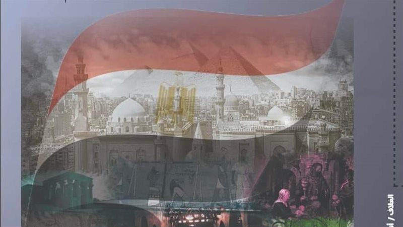 غلاف الكتاب، فيتو