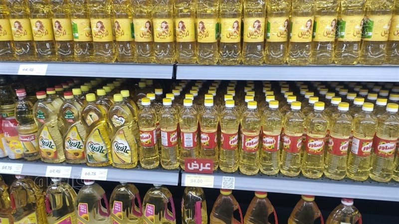 الزيت، فيتو