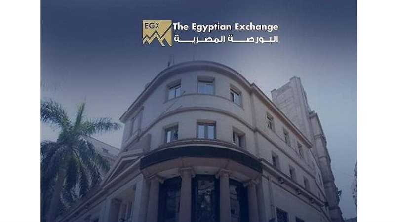 البورصة المصرية،
