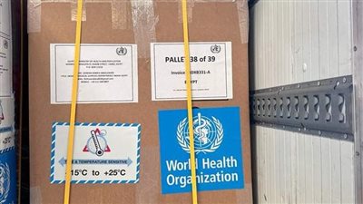 الصحة العالمية توفر 24 طنا من المستلزمات الطبية لعلاج المصابين في غزة 