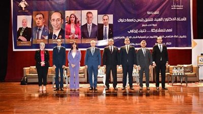 التنسيقية تعقد أول مؤتمراتها بالجامعات لتوعية الشباب وتشجيعهم على المشاركة في الانتخابات الرئاسية