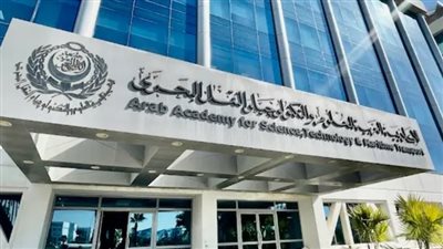 بروتوكول تعاون بين الرقابة الصحية وأكاديمية التكنولوجيا والنقل البحري