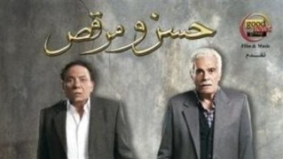 في اليوم العالمي للتسامح، أشهر الأعمال الفنية التي دعت له