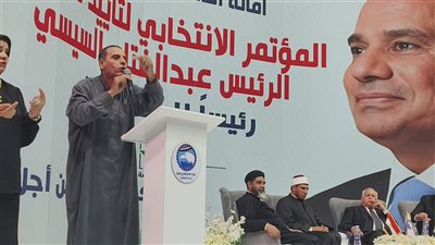 عرض إنجازات السيسي بمؤتمر جماهيري بالدقهلية، وبرلماني: الرئيس اقتحم كافة الملفات الشائكة 