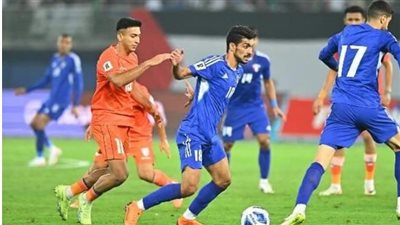 منتخب الكويت يصالح جماهيره بالفوز على أفغانستان في تصفيات كأس العالم 