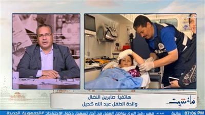 والدة الطفل الفلسطيني عبد الله لـ جابر القرموطي: متعلقون بمصر قيادة وشعبًا