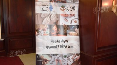 وحدة أيادي مصر بأسوان تشارك في ورشة تدريبية 