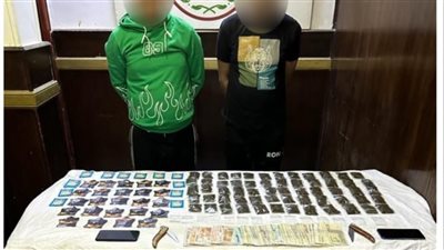 القبض على عاطلين بحوزتهما بودر واستروكس بالمعصرة