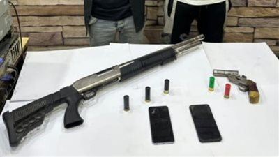 القبض على 3 أشخاص بحوزتهم بندقيتان وفرد خرطوش بالمرج (صور)