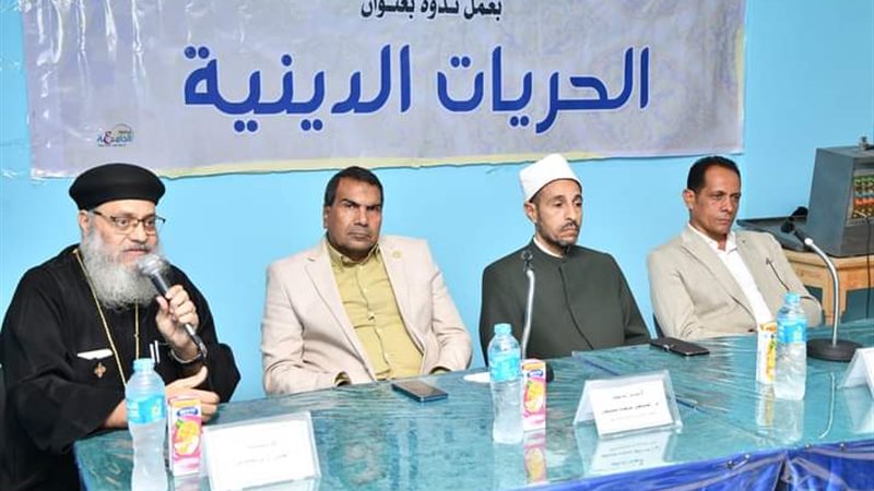 ندوة جامعة الوادي