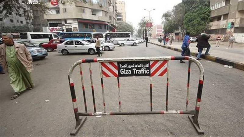 إغلاق جزئي بشارع