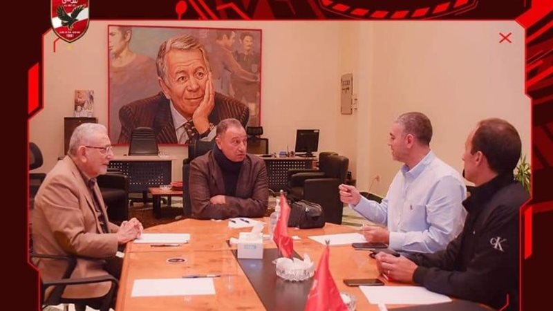 مجلس إدارة النادي