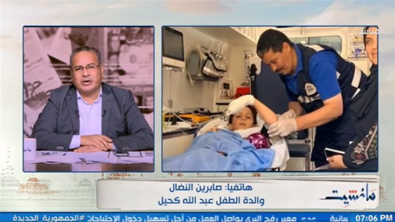 برنامج مانشيت، فيتو