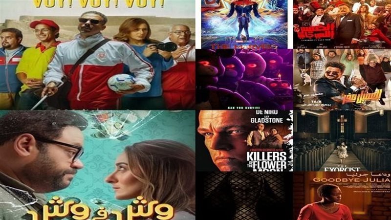 البوكس أوفيس، فيتو