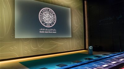 ريم بسيوني وعزت القمحاوي وهالة الصياد في القائمة الطويلة لجائزة الشيخ زايد للكتاب