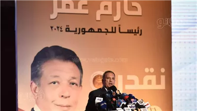 أمين الشعب الجمهوري: ترشح حازم عمر لم يكن عشوائيا وإنما نتاج دراسة 7 سنوات