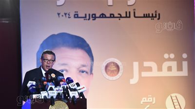  بحضور قيادات وأعضاء الشعب الجمهوري.. حازم عمر يعقد أول مؤتمراته الانتخابية.. يستعرض تفاصيل النهوض بالمحليات.. ويتعهد بتخفيض أسعار السلع حال فوزه