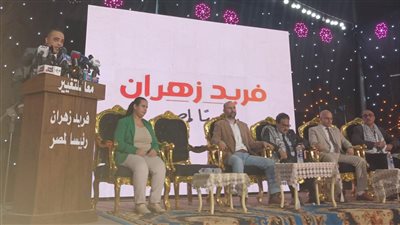 قيادي بحزب العدل: نحتاج إلى تغيير سلمي وديمقراطي وفريد زهران طريق النجاة