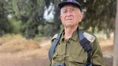 أنباء عن مقتل الجنرال الدموي عزرا ياشين المحرض على إبادة العرب