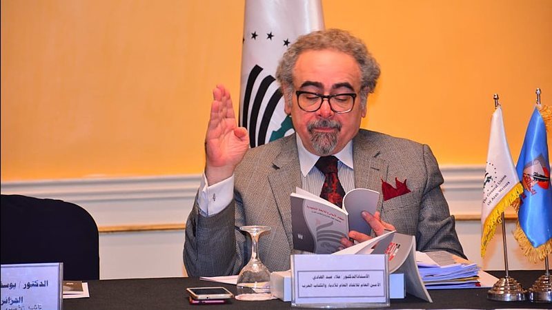 علاء عبد الهادي،