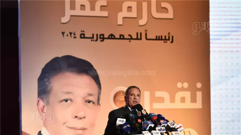 مؤتمر حزب الشعب الجمهوري