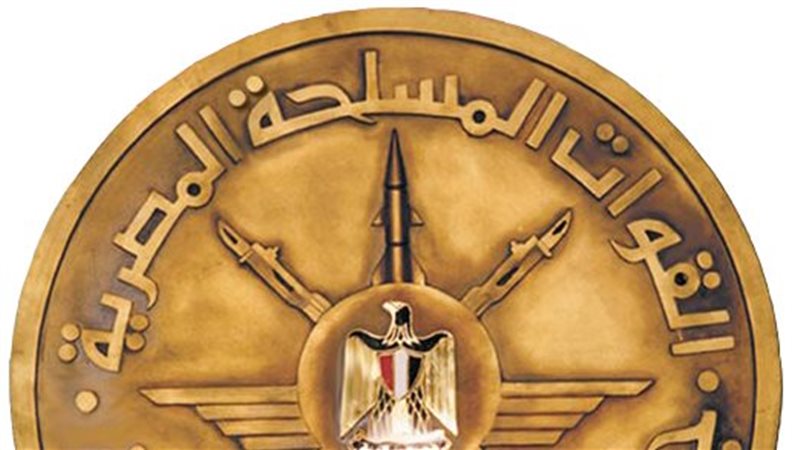 شعار القوات المسلحة،