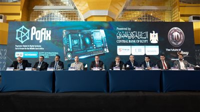 انطلاق معرض تكنولوجيا الشرق الأوسط وإفريقيا غدا 