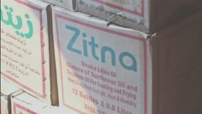 ضبط بقال تمويني بحوزته 2 طن سكر وزيت مدعم قبل بيعها في السوق السوداء 