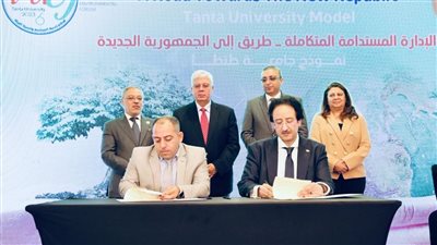 وزير التعليم العالي يشهد توقيع 7 مذكرات تفاهم بين جامعة طنطا ومؤسسات صناعية