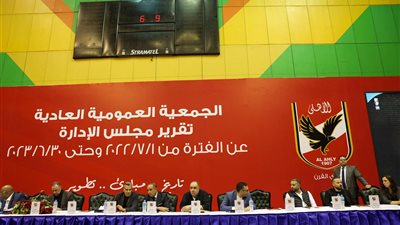 ميزانية الأهلي تحقق 20 مليون جنيه فائضا بعد اجتماع الجمعية العمومية 