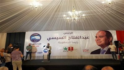 دقيقة حداد على أرواح شهداء غزة أثناء مؤتمر جماهيري لدعم السيسي بالشرقية (فيديو)