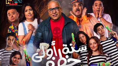 تأجيل عرض فيلم 