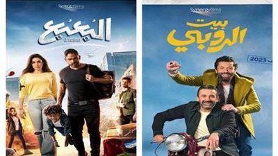 أربعة أفلام معرضة للرفع من السينمات بسبب الإيرادات الضعيفة