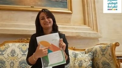 الفيوم تفوز بجائزة المعلم المثقف في الموسم الثالث للمشروع الوطني للقراءة