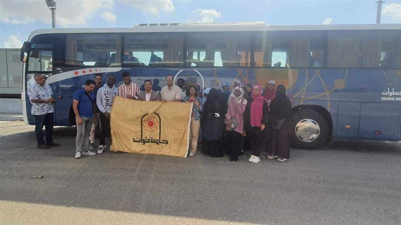 طلاب جامعة حلوان،فيتو