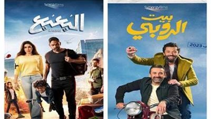 بيت الروبي والبعبع،
