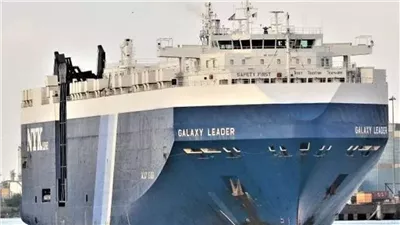 قيادي بالحوثيين يكشف مفاجأة جديدة عن السفينة الإسرائيلية المختطفة بالبحر الأحمر