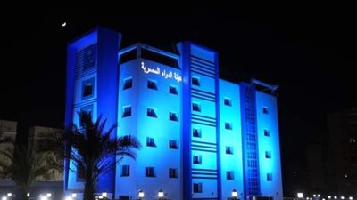 إنارة هيئة الدواء المصرية بـ الأزرق الفاتح في الأسبوع العالمي للتوعية بمضادات الميكروبات 