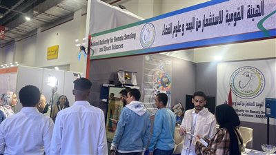 الهيئة القومية للاستشعار من البُعد وعلوم الفضاء تشارك في معرض Cairo ICT23
