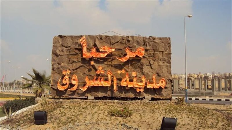 جهاز الشروق، فيتو
