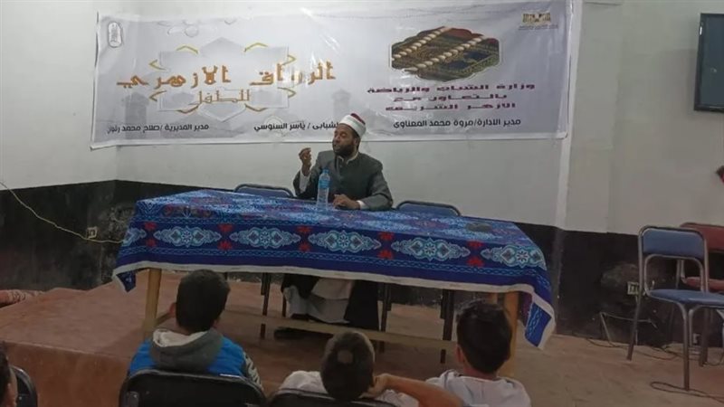 فاعليات الرواق الأزهري،