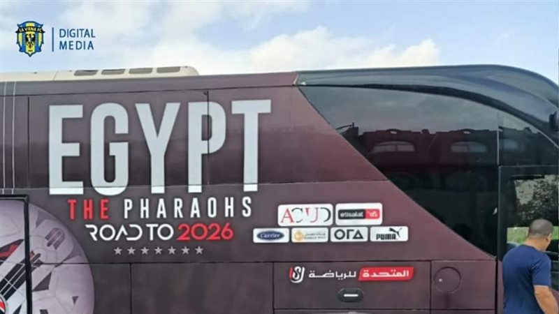لافيينا يستقل حافلة