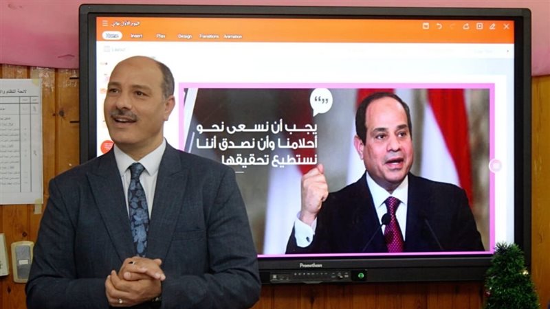 الوعْي المجتمعي وقِيم