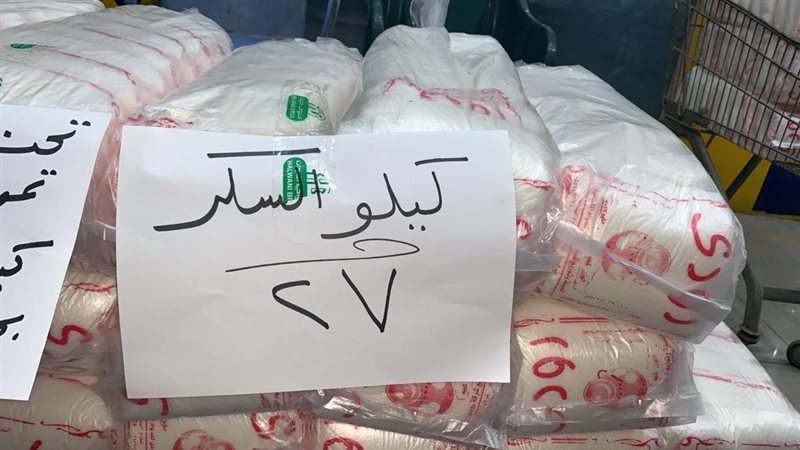 سعر كيلو السكر بمنافذ