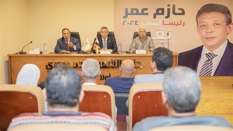 حازم عمر يجتمع مع