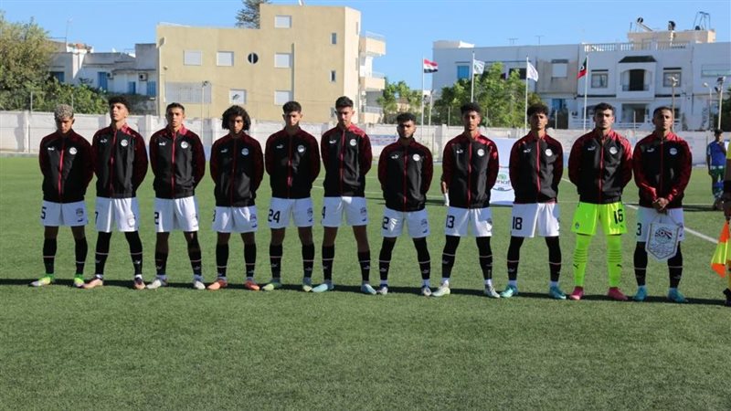 منتخب مصر للشباب